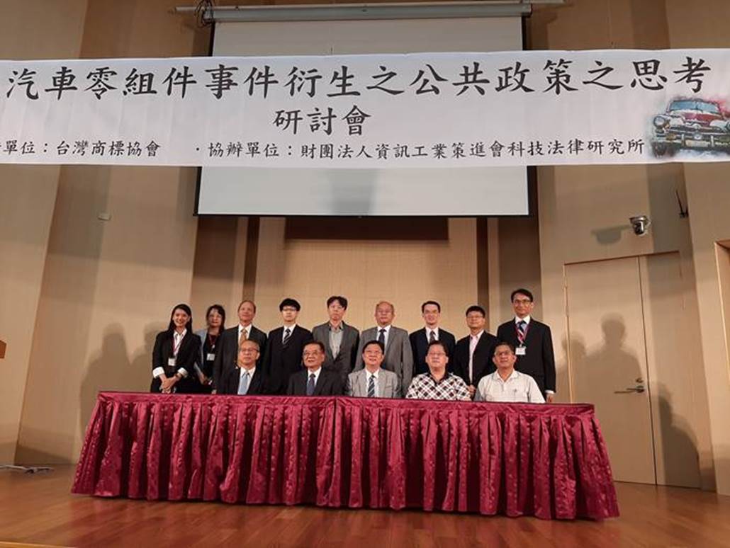 https://www.naipo.com/Portals/1/web_tw/images/pic_270_0703_02.jpg